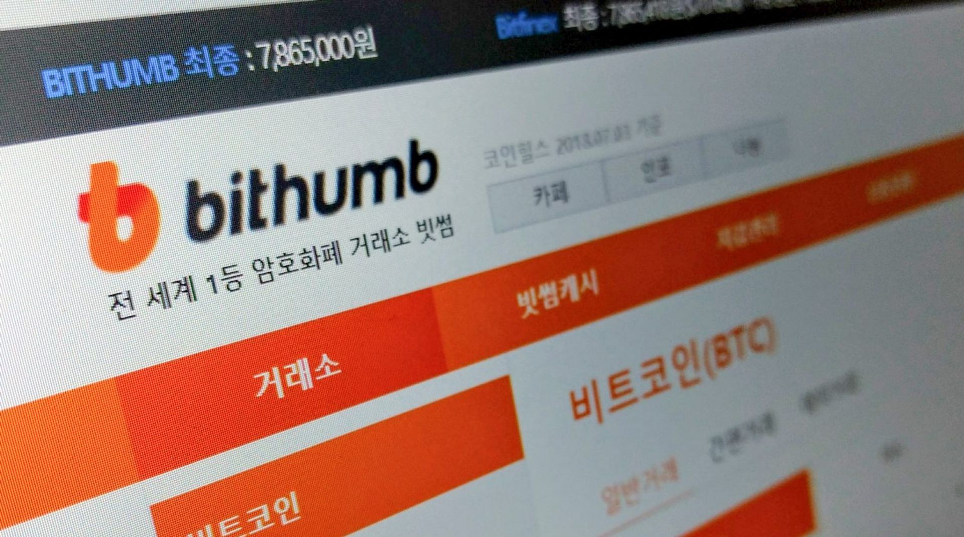 Bithumb's Legal Win: South Korean Judge Lifts Six-Month Suspension