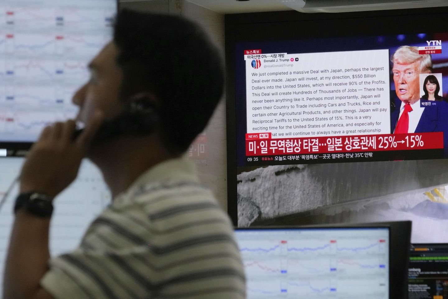 US-South Korea Trade Deal Struck Before Tariff Deadline