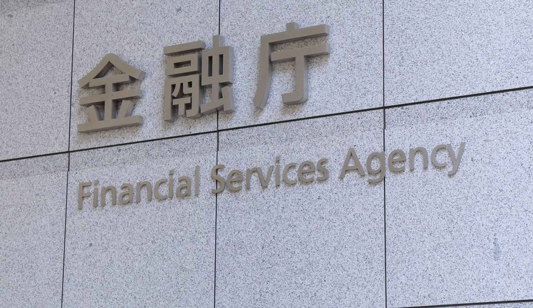 Japanese Companies Expanding Crypto Investment Offerings